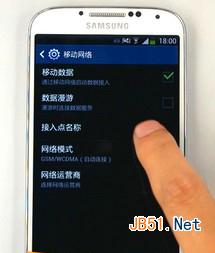 　三星s5怎么开3g