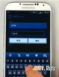 　三星s5怎么开3g