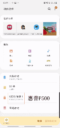 HP P500移动固态硬盘评测:不止于快 还很稳