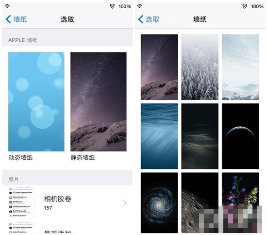 解决iOS8越狱后设置静态壁纸闪退设置方法