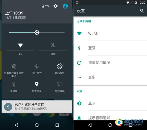 安卓5.0正式版评测：视觉大变革 兼容性欠佳