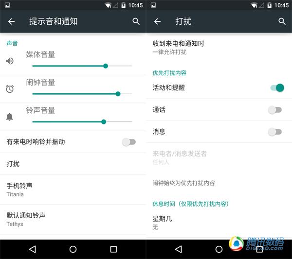 安卓5.0正式版评测：视觉大变革 兼容性欠佳