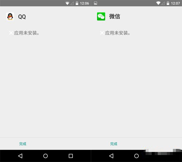 安卓5.0正式版评测：视觉大变革 兼容性欠佳