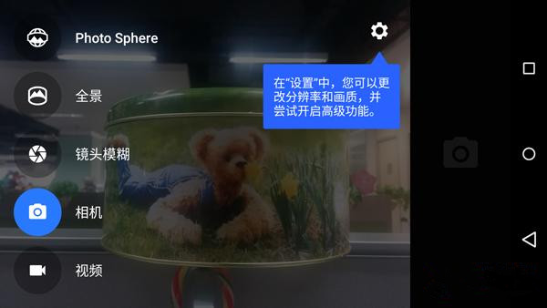 安卓5.0正式版评测：视觉大变革 兼容性欠佳