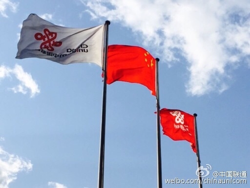 中国联通提速降费全方案:宽带猛降40%!