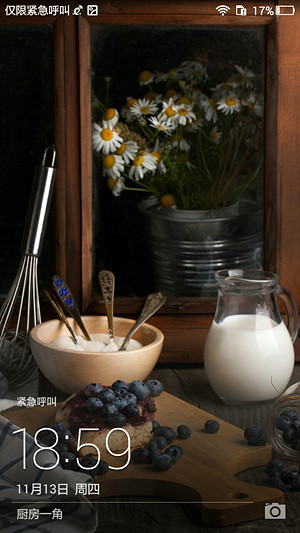 华为G7系统 华为G7系统