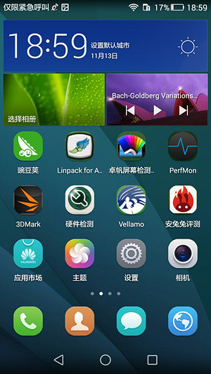 华为G7系统 华为G7系统