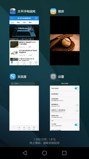 华为G7系统 华为G7系统