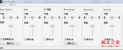 摄像头自带麦克风没声音