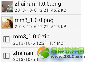 手机qq4.7主题怎么换？手机qq4.7自定义主题更换教程1