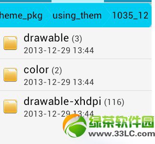 手机qq4.7主题怎么换？手机qq4.7自定义主题更换教程2