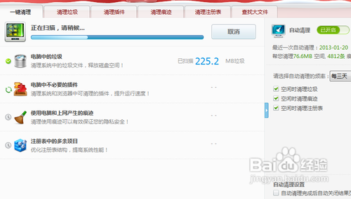 怎么提升电脑运行速度？