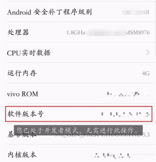 vivo y97怎么连接电脑？vivo y97打开usb调试连接电脑教程