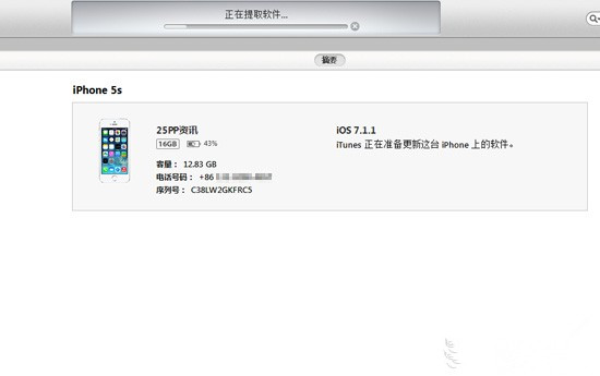 iOS8 beta1测试版升级教程【附固件下载地址汇总】