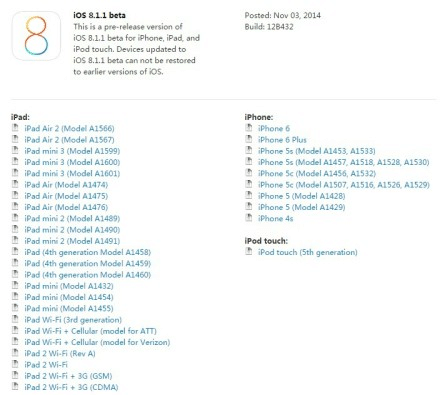 苹果发布iOS8.1.1 beta版