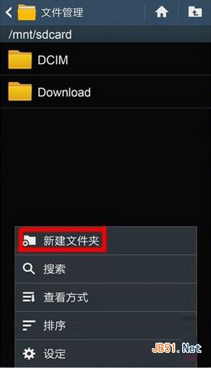 三星s5怎么改短信铃声