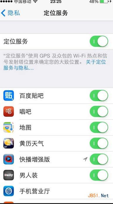 iphone快播推推怎么用?没有推推?iphone/ios版快播推推使用教程