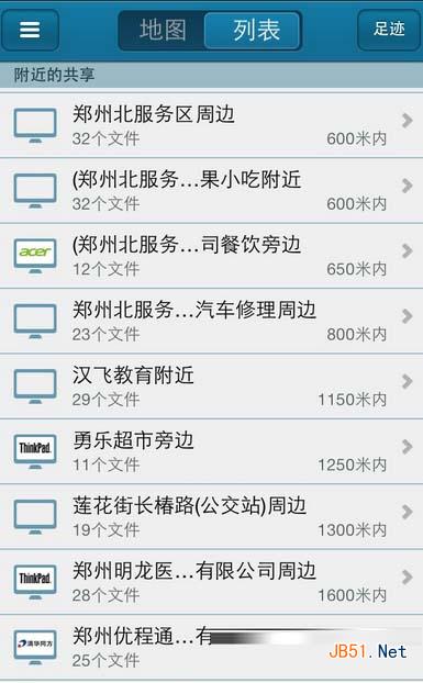 iphone快播推推怎么用?没有推推?iphone/ios版快播推推使用教程