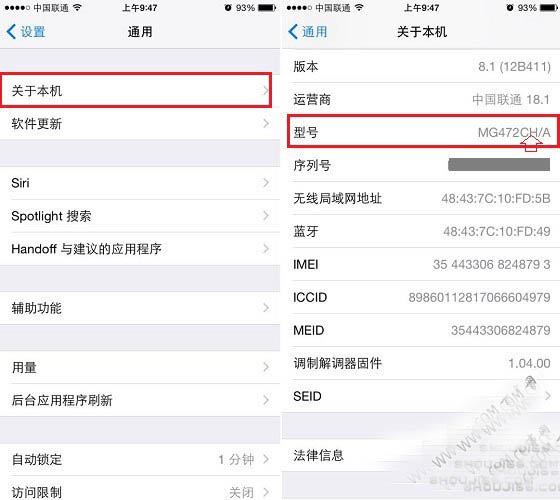 怎么看iPhone6是不是国行？iPhone6怎么看港版