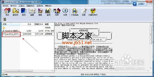 dmg文件怎么打开