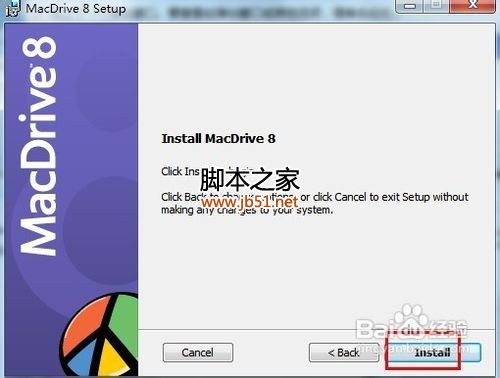 dmg文件怎么打开