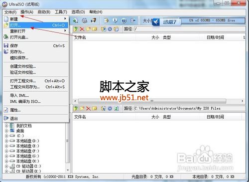 dmg文件怎么打开