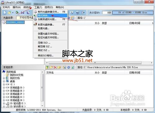 dmg文件怎么打开