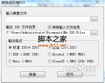 dmg文件怎么打开