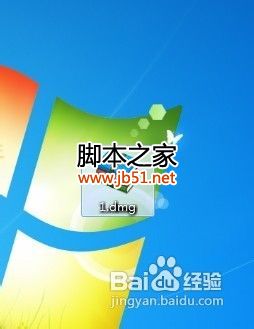 dmg文件怎么打开