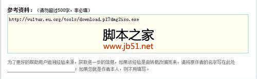 dmg文件怎么打开