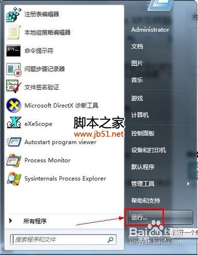 dmg文件怎么打开
