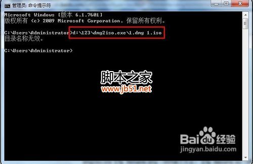 dmg文件怎么打开