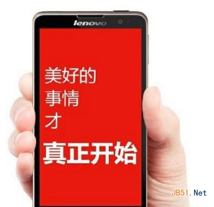 红米Note、华为荣耀3X畅玩版、联想黄金斗士S8、中兴红牛买哪个好