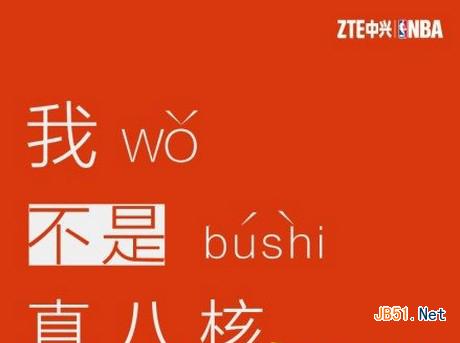 红米Note、华为荣耀3X畅玩版、联想黄金斗士S8、中兴红牛买哪个好