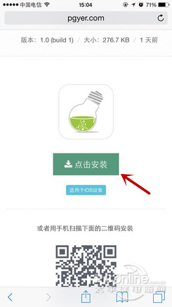TLC；MLC；检测iPhone6闪存；TLC闪存