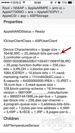 TLC；MLC；检测iPhone6闪存；TLC闪存