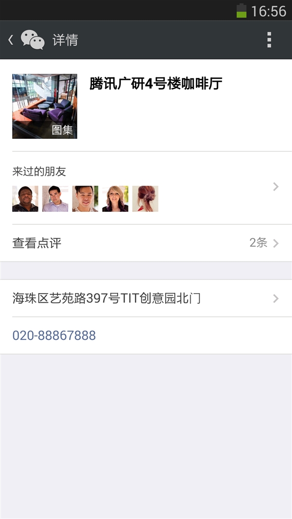 微信怎么保存聊天记录？怎么恢复？微信5.2.1朋友圈及聊天记录备份等新功能