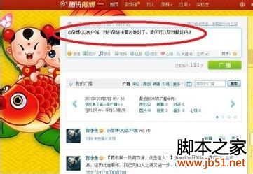 微信被举报了怎么解除封锁