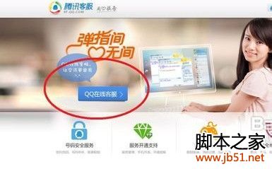 微信被举报了怎么解除封锁