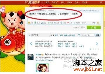 微信被举报了怎么解除封锁
