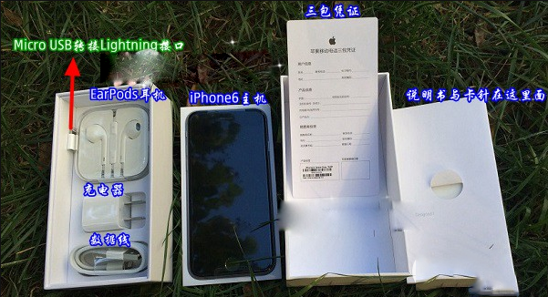 iphone6 lightning转接头怎么用？苹果lightning转接头作用