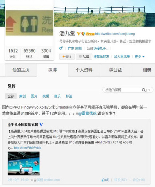 小米5性能怎么样 