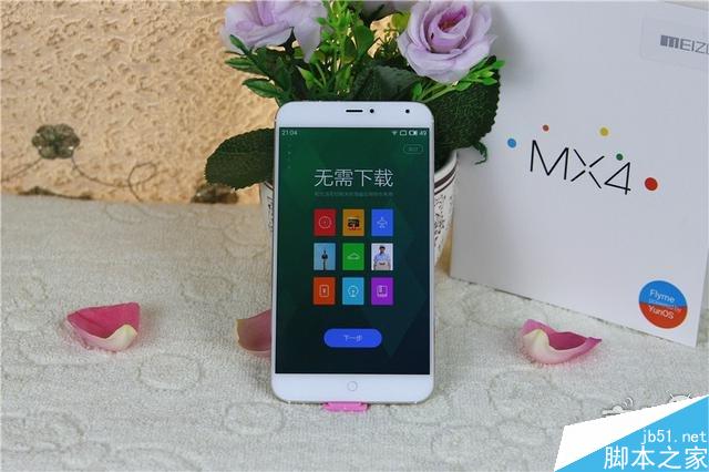 魅族MX4土豪金评测试用,Flyme遇上YunOS