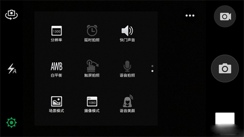 oppo find 7拍照界面