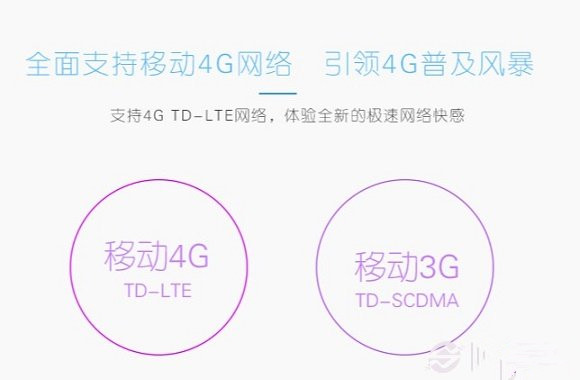 红牛V5千元4G手机是亮点