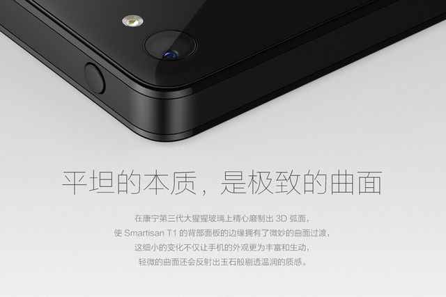 当梦想遇上情怀 魅族MX4对比锤子手机