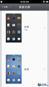 当梦想遇上情怀 魅族MX4对比锤子手机 