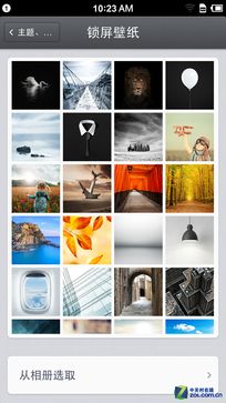 当梦想遇上情怀 魅族MX4对比锤子手机