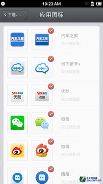 当梦想遇上情怀 魅族MX4对比锤子手机 