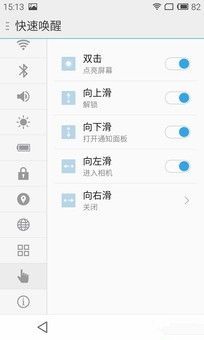 尖Phone:1799战1999 魅族MX4对比荣耀6 